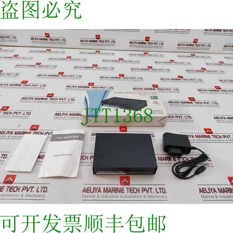 原装供应VGA分配器 VGA-2002 2端口 200MHZ 视频分配器带 AC/DC