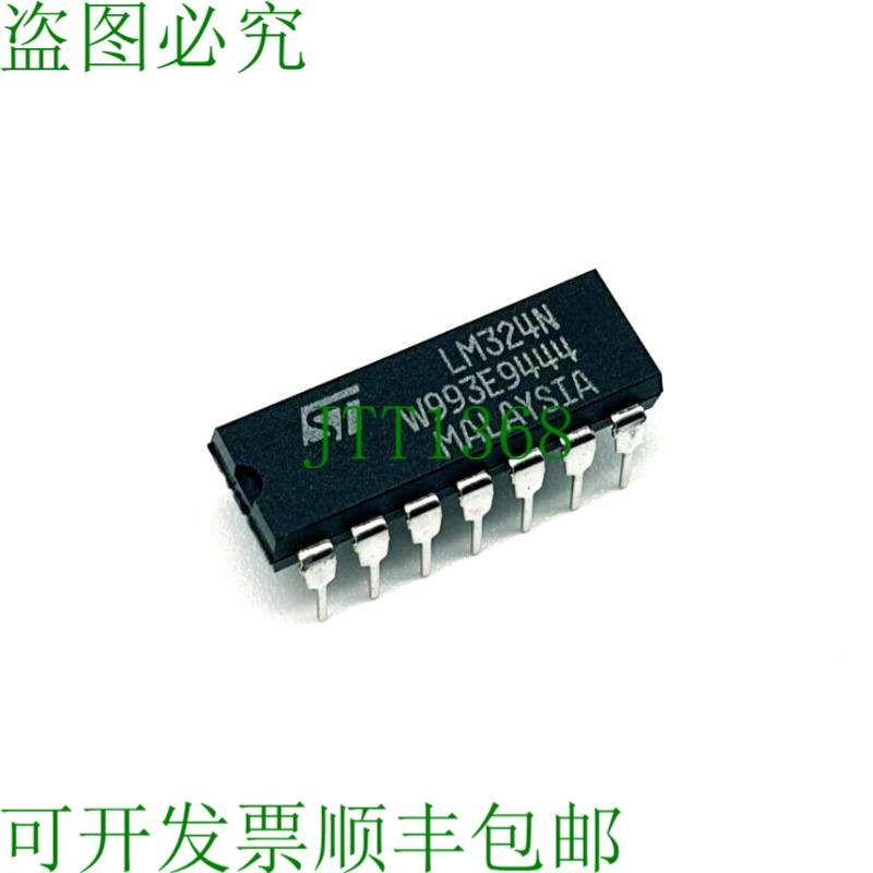 原装供应LM324N,IC,DIP14