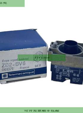 ZB2-BV6 Kontaktblock f&uuml;r industriellen Einsat