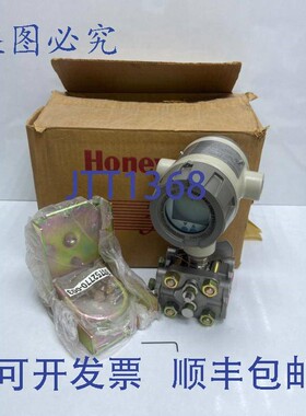 原装供应HYWELL ST3000 智能压力 STD924-E1A-00000-MB,SM,TC,TG,