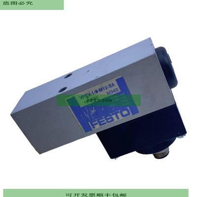 VPEV-1/8-M12-SA Interruptor de Vac&iacute;o 186580 50V AC 75