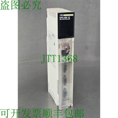 原装供应 140CPU43412 486 控制器 TSX Quantum。 Loc3A-25