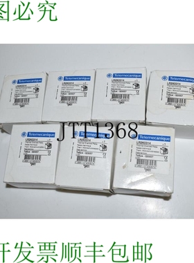 原装供应   LR2K0314 模块热过载继电器 - 7 件装 -