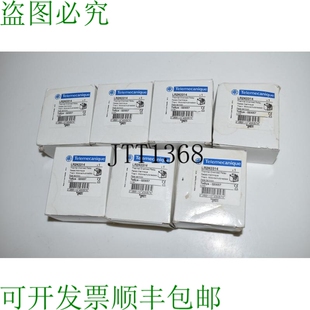 原装供应   LR2K0314 模块热过载继电器 - 7 件装 -