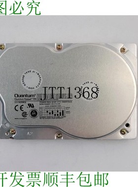 原装供应Quantum TM12S012 硬盘驱动器