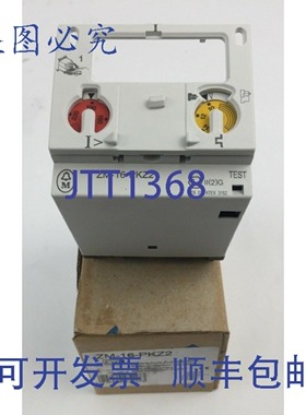 原装供应进口穆勒 ZM-16-PKZ2 电机块 10-16A 130-220A