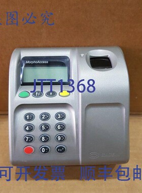 原装供应SAM/Safran MorphoAccess MA520指纹终端