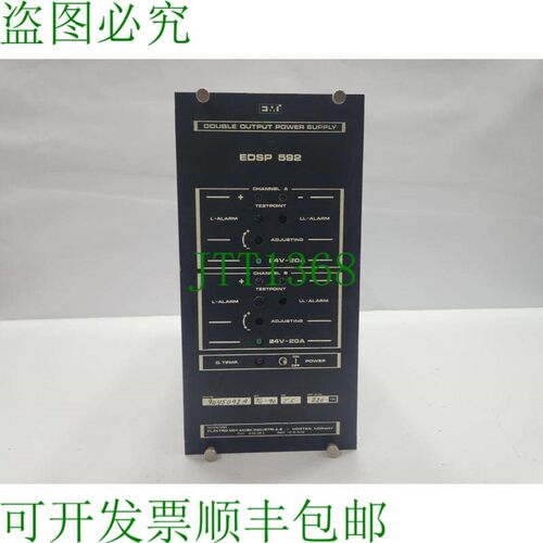 原装供应Emi EDSP 592 双输出食品设备 220VAC