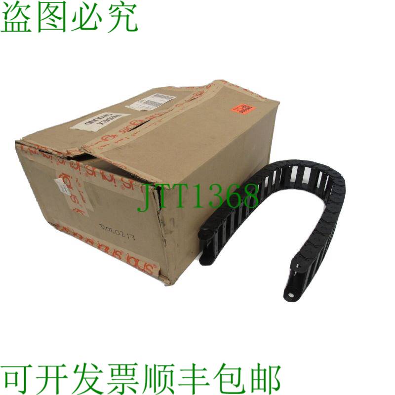 原装供应IGUS 240.07.100 灵活线 9 部分 3-3/4 x 41-1/2 2400710