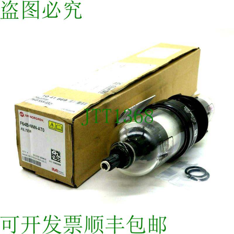 原装供应诺冠 F64B-NNN-AT0 过滤器 F64BNNNAT0