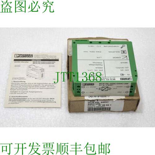 PHOENIX CONTACT 2766821 MCR-PS-24DC/24DC/200 转换器 24V
