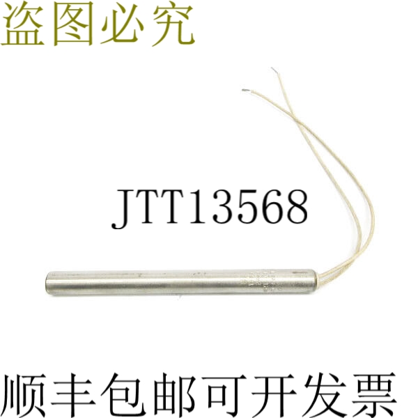 原装供应沃肯 C692 120V NSNP