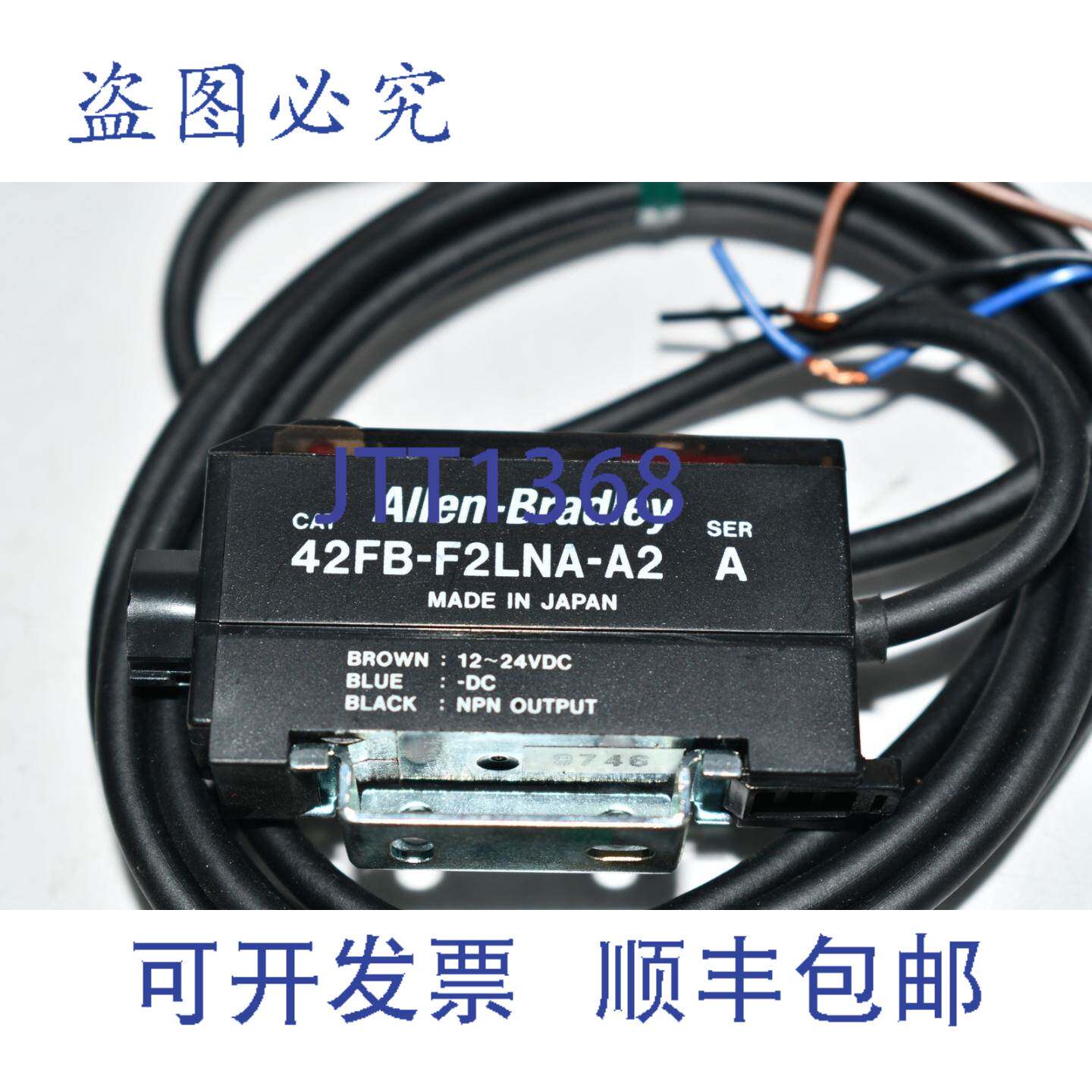 现货供应Allen Bradley 光纤传感器放大器 42FB-F2LNA-A2