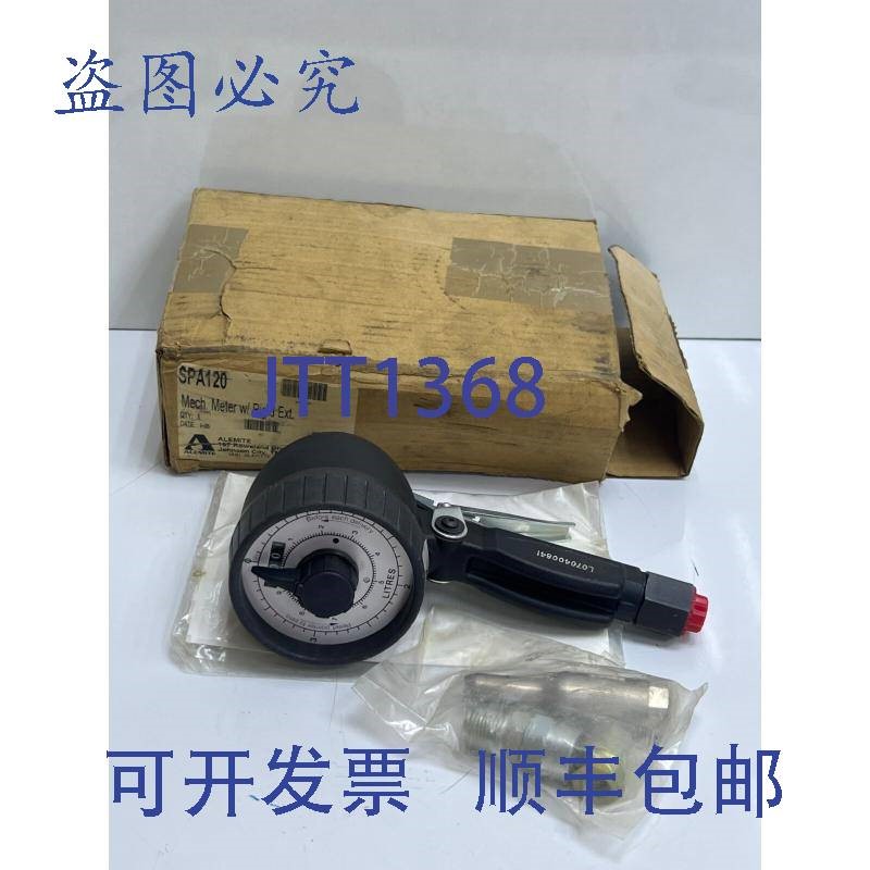 原装供应ALEMITE SPA120 MECH.MTER 带刚性 L070400841