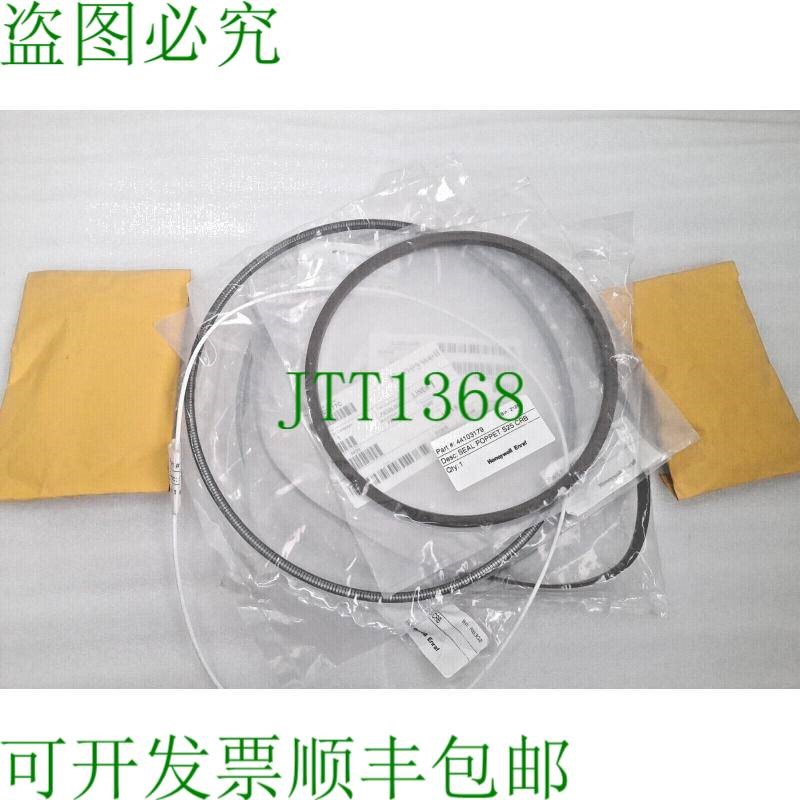 原装供应Honywell Enraf完整套件44103847 CSKS15/S25 CRB