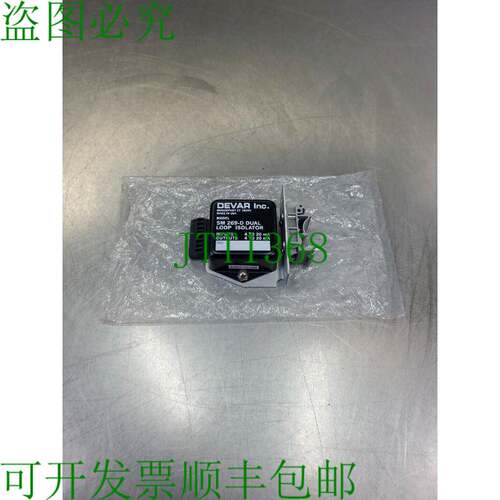 原装供应Devar Inc. SM 269-D 双环隔离器。 4B-43