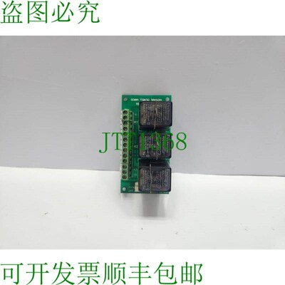 原装供应NATIONAL OILWELL VARCO 10055265-001 继电器表 Rev.01