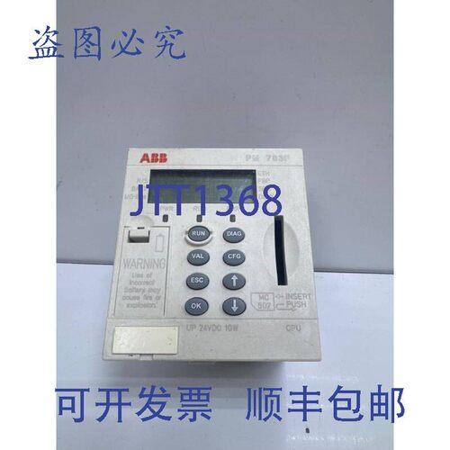 原装供应ABB PM783F 3BDH000364R0001 CPU 2MB 以太网