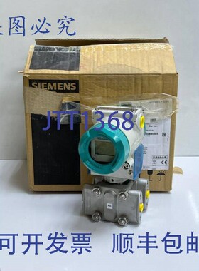 原装供应7MF4433-1DA02-2AD7-Z Sitrans P DS III 差压变送器