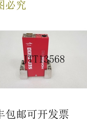 原装供应HORIBA STEC Z500 质量流量计 SEF-Z512K,1500SCCM 气体: