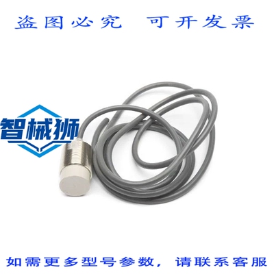 原装供应 E2E-X18MF1 UNMP