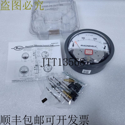 原装供应DWYER Magnehelic 2000-300 15 PSIG