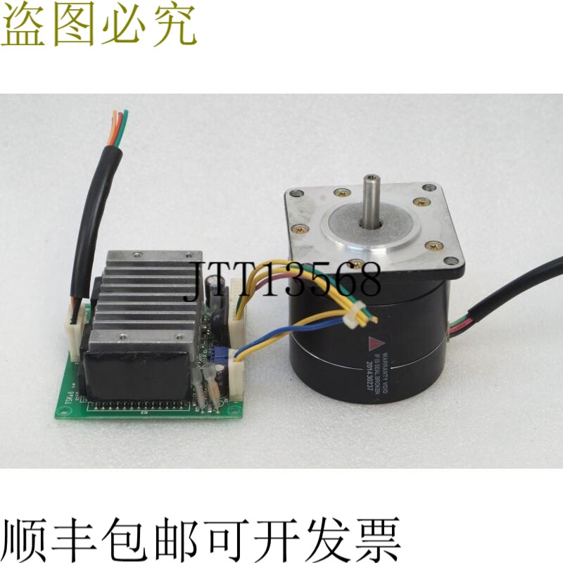 原装供应VEXTA 步进电机 5 相 PH566-A-A40,CSD5807N-P 驱动器已