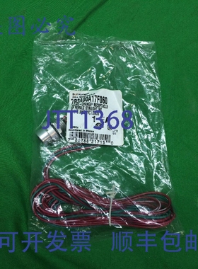 原装供应BRAD HARRISON 7R3A00A17F060 更换插座 3针直插式 6英尺