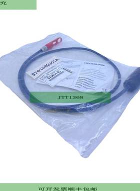 Heidenhain APK0205 Adapterkabel f&uuml;r Industrie Einsatz 1