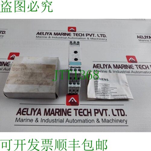 原装供应3RP1560-1SP30 电子时间继电器