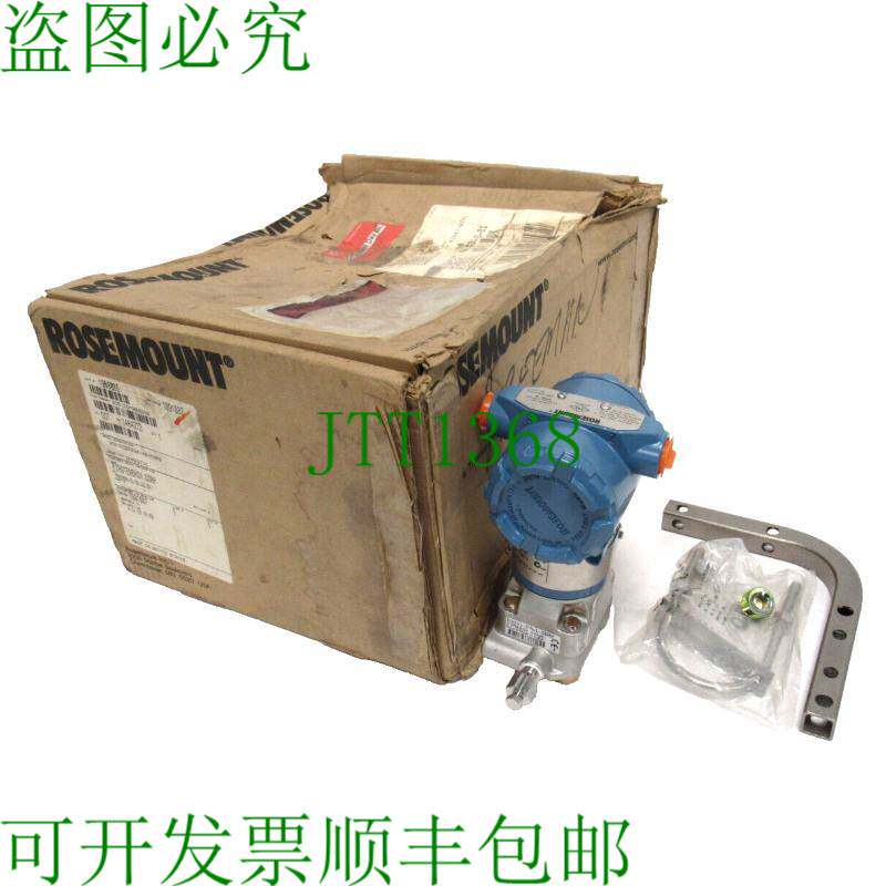 原装供应罗斯蒙特 30512A22A1AB4E5P9 压力东南