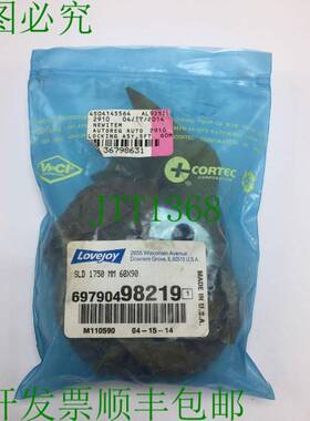 原装供应Lovejoy 697904-98219 60X90 轴锁定设备 SLD1750 毫米