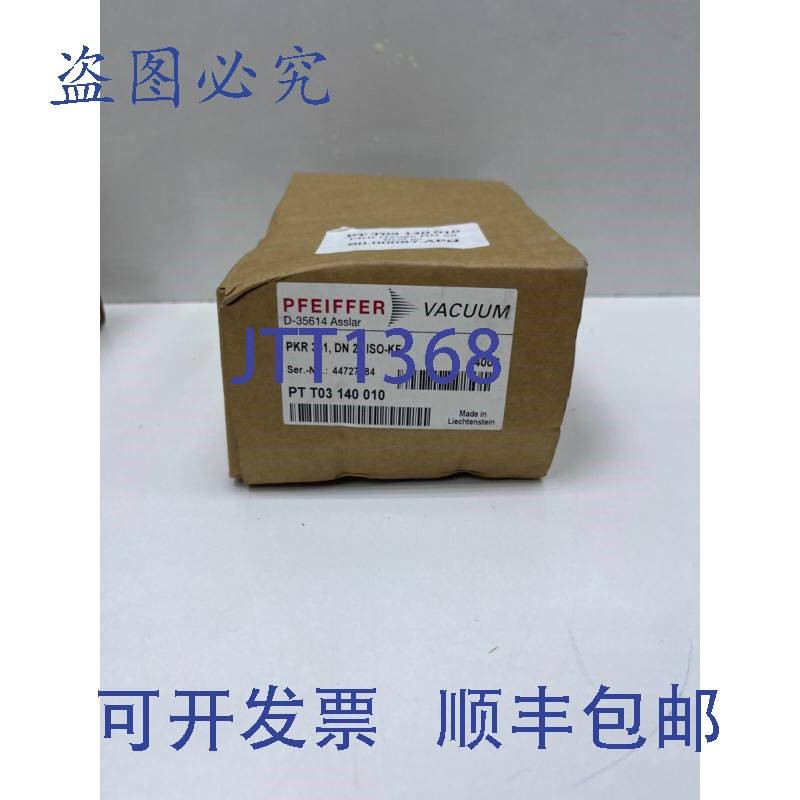 原装供应普发 PKR 361 号 PT T03 140 010 / PTT03140010 DN 25 I