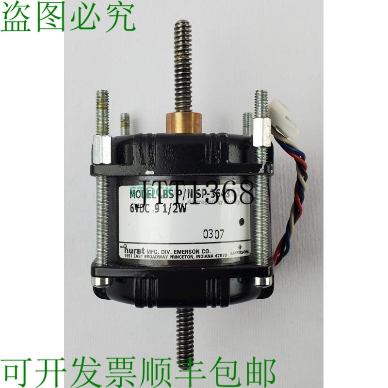 原装供应Hurst SP-3643 LBS齿轮步进电机 6VDC 9 1/2W