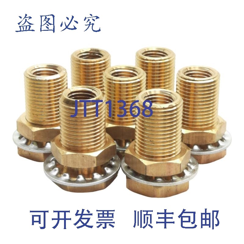 原装供应7 件装 Midl 28302 锚固连接器,3/8 英寸 FIP,3/8