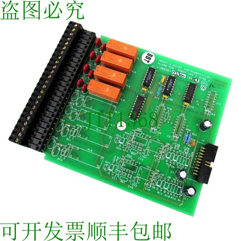 原装供应Penny & GILES L120938/M3300 警报 PCB L120938M330