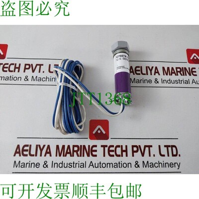 原装供应HYWELL C7027A 1023 发光传感器 1612 50052243-002 Rev.