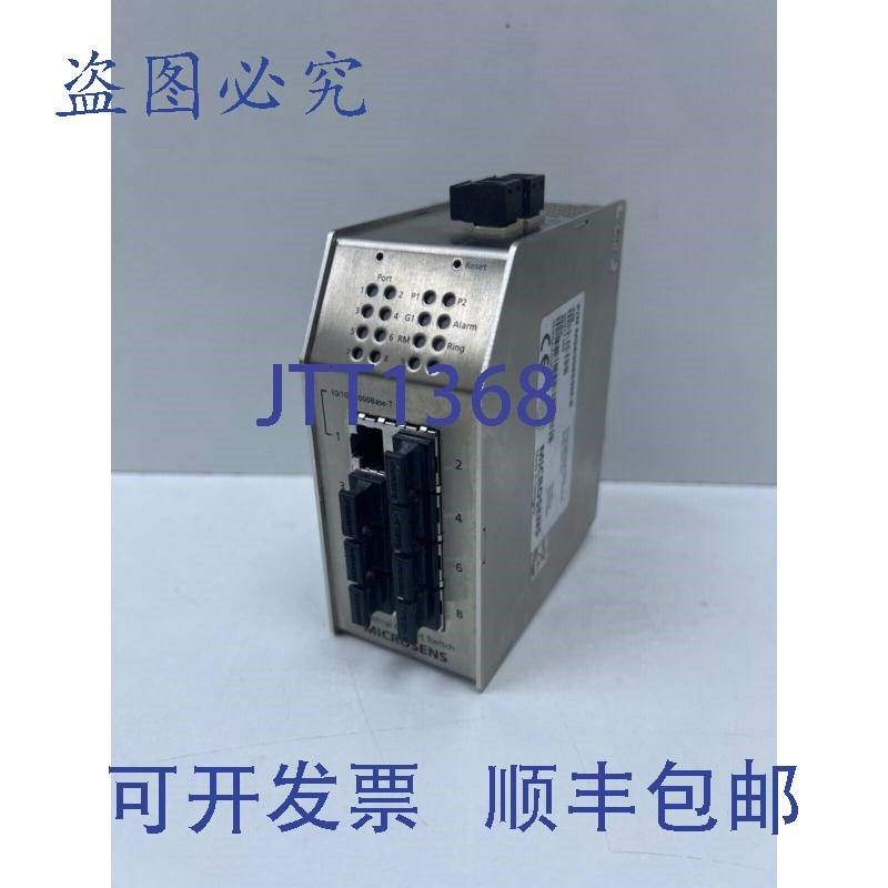 原装供应MICROSENS MS650869M-B,10端口工业千兆交换机