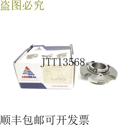 原装供应AESSEAL 2.125-17 AFCT17A01 NSMP 技术支持