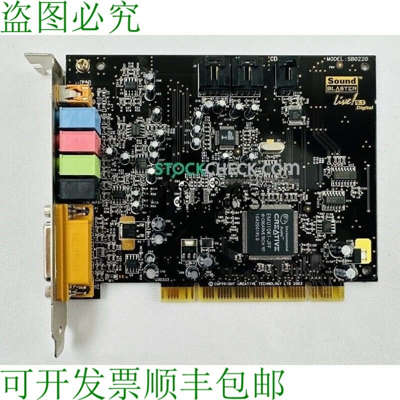 原装供应Sound Blaster SB0220声卡