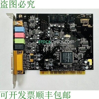原装供应Sound Blaster SB0220声卡