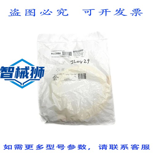 原装供应 BALLUFF BCCM323-M413-3E-300-PX43T2-020 BCC0584 60V