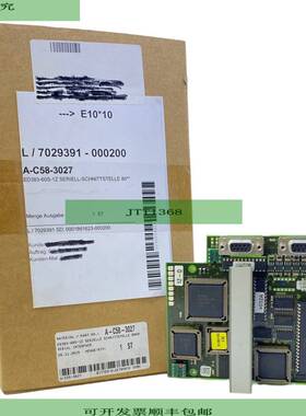 Ritter Elektronik A-C58-3027 Seriell-Schnittstelle 80 ED383-