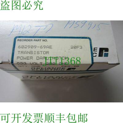原装供应RELIANCE 602909-69AE 晶体管块 60290969AE 使