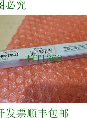 原装供应瓦尔特&middot;蒂泰克斯(Walter Titex)A6885TFP-3.5