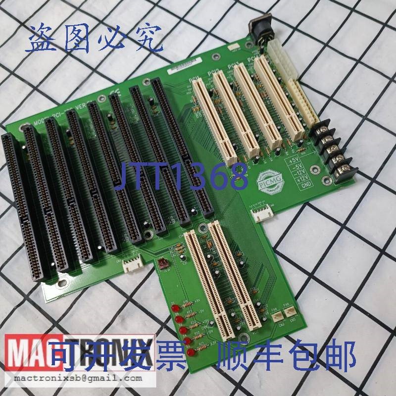 原装供应IEI PCI-12S Ver:E1 / PCI-14S Ver:E2 背板,带 PCI 插