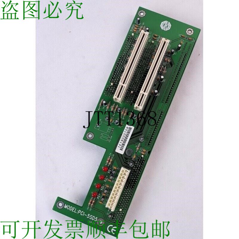 原装供应IEI PCI-5SD5 背板