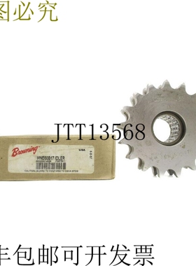 原装供应棕色 HND50B17-IDLER NSMP