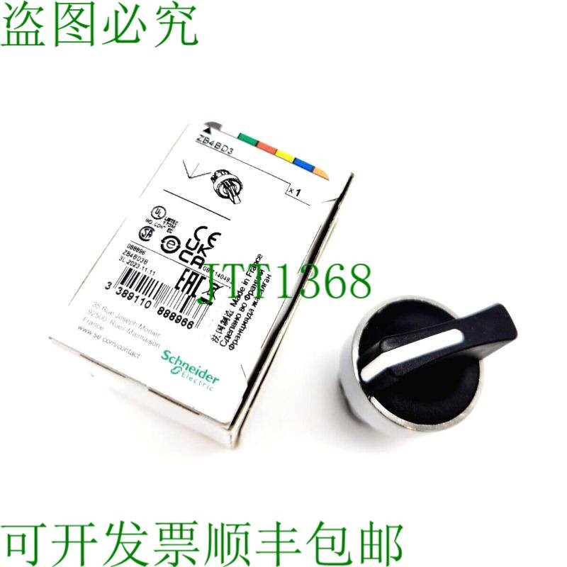 原装供应电气 088896 ZB4BD3 选择开关 3 位置/位置