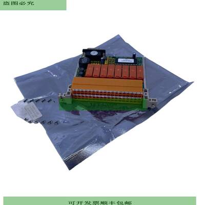 Sieger 05701-A-0330 ISS Kontroll Karte